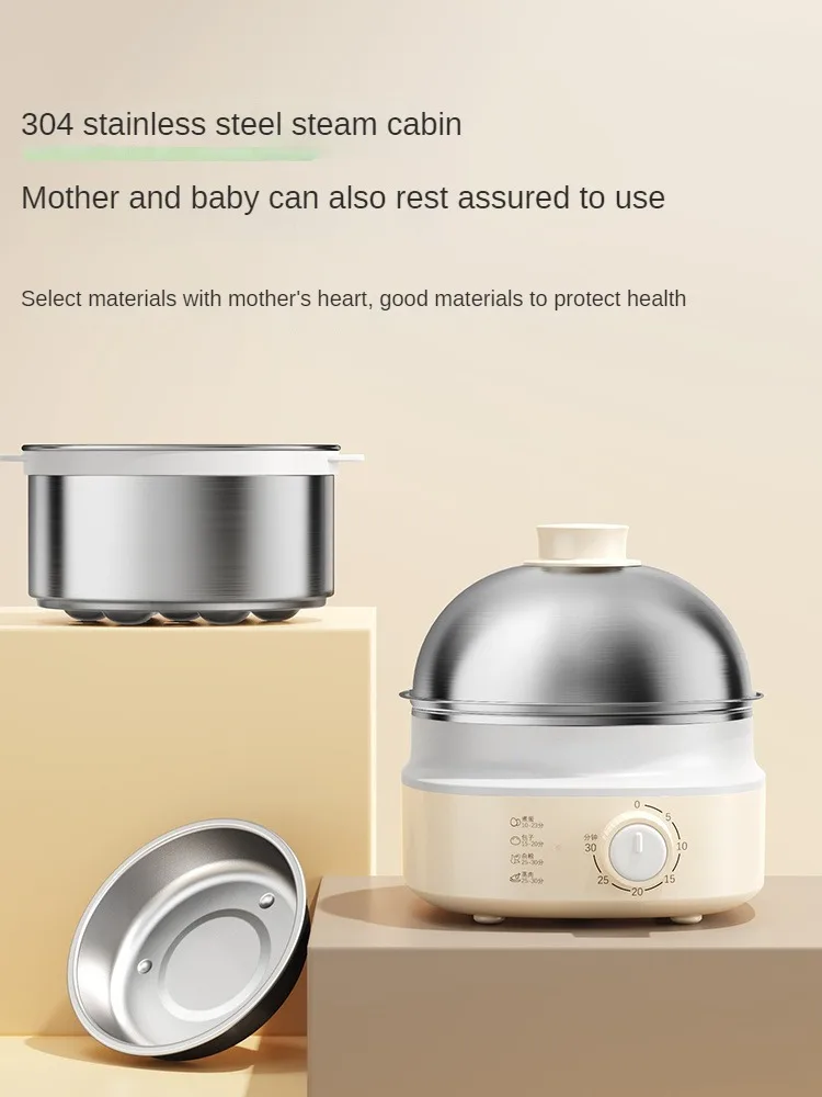 220V Automatic Power-off Electric Egg Boiler and Food Steamer with Large Capacity for Home Breakfast 4