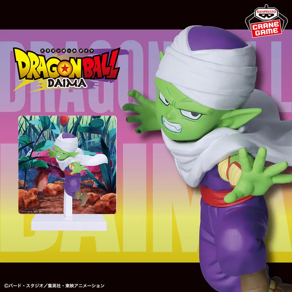 FIGURINE ICHIBAN KUJI Dragon Ball DAIMA A Prize SS4 Goku Mini