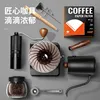 1-4people Portable Hand Brewed Coffee Set Maker 600ml High Borosilicate Glass Pot CNC Bean Grinder Thermometer Gift Package 4