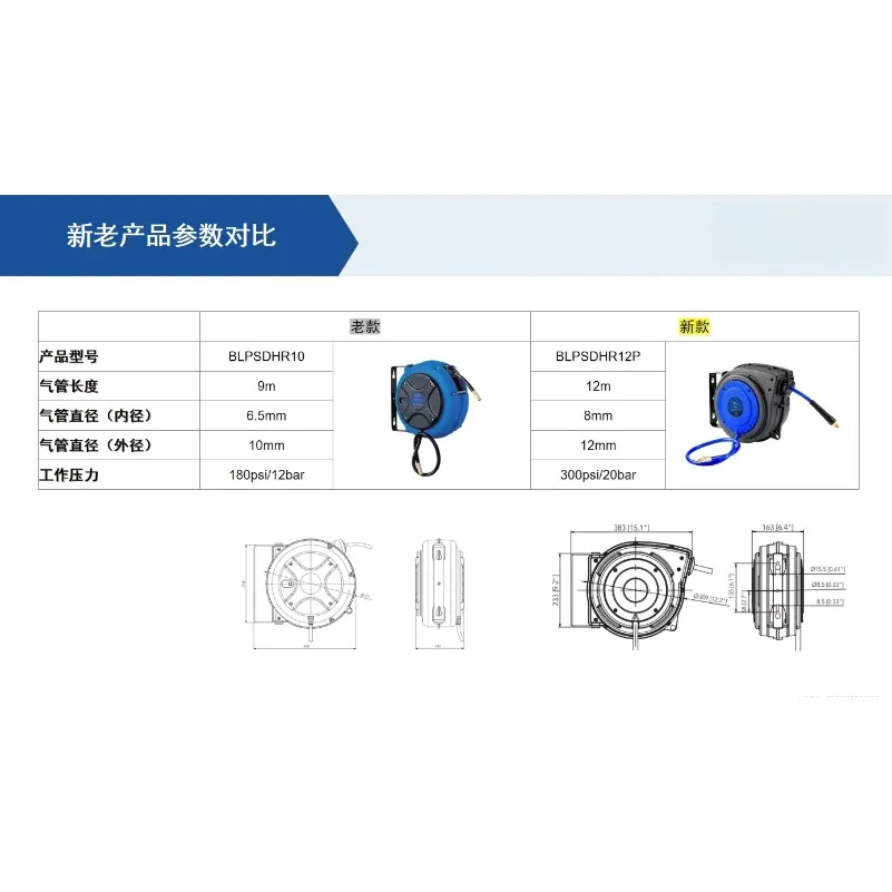 텔레스코픽 에어 드럼, 기관 릴, 자동 수축, 자동 수리, 자동 보증, 산업 생산 가능