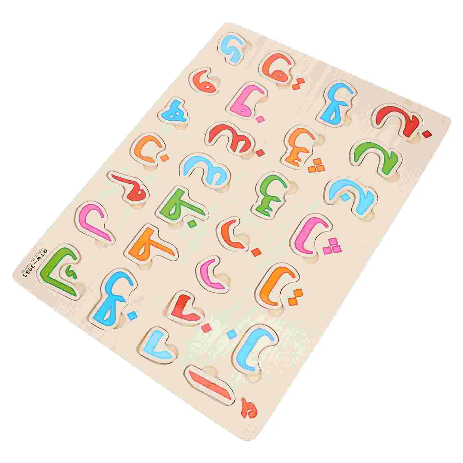 

Wooden Kids Arabic Puzzle Toys Early Logic Educational Toy Logic Board Toy Hand Grip Puzzle Game Kids Arabic Puzzle Toys