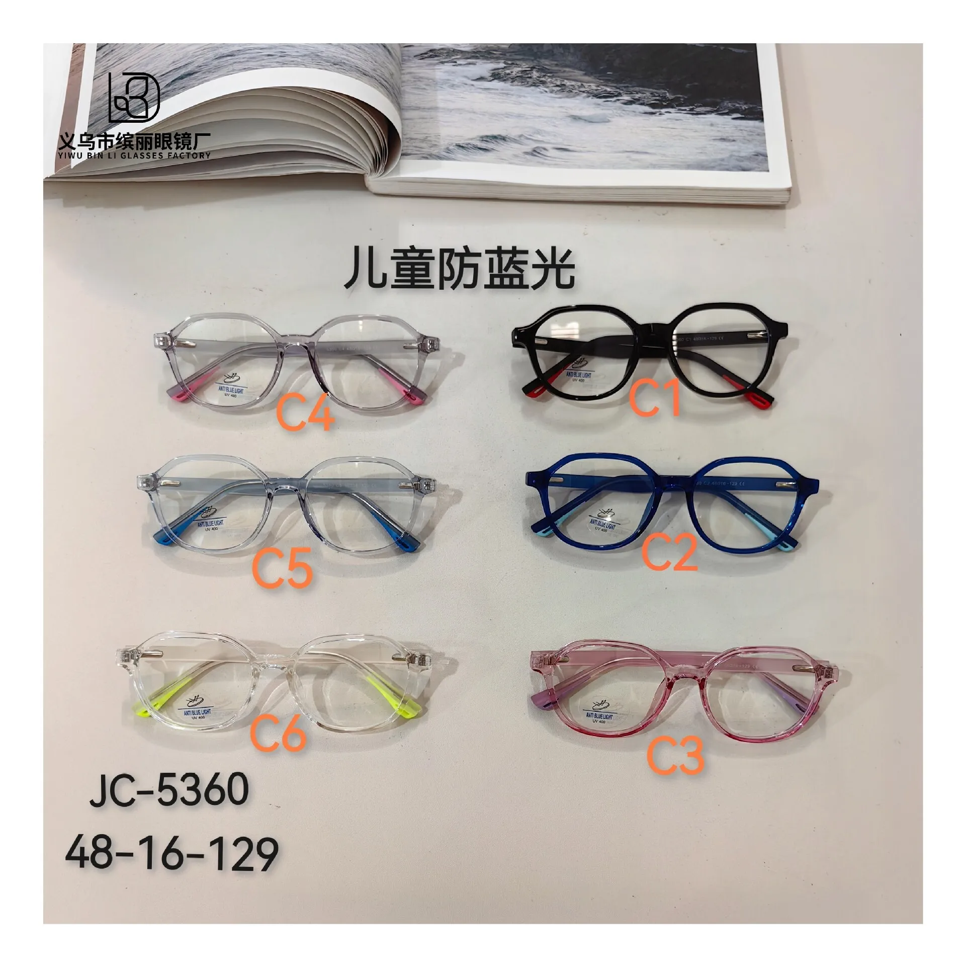Children' Anti Blue New Eye Protection Computer Can Be Matched With Precription Fahionable Flat Light