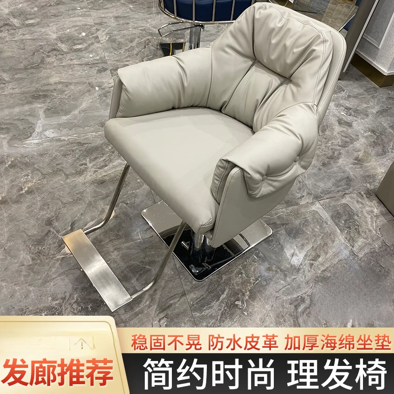 

Парикмахерский и окрашенный стул для парикмахерской