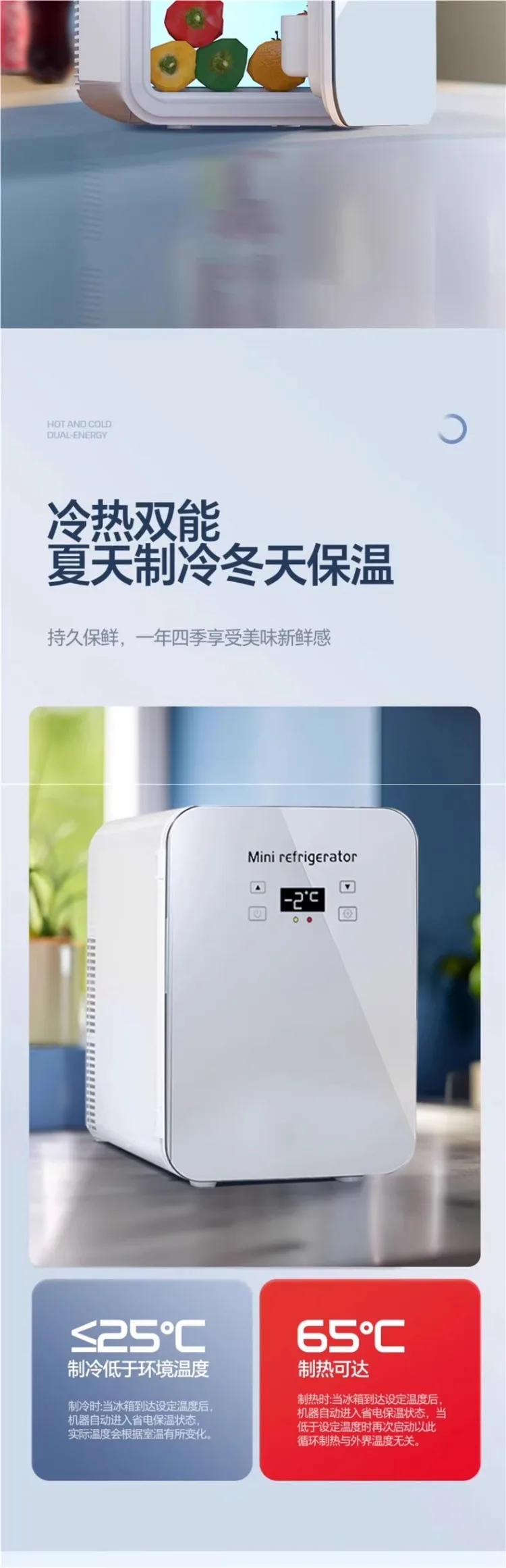 Description Picture 3 of itemUSB/220V New Car Mini Fridge Portable Compact Refrigerator for Dorm Office Home Car Use AD