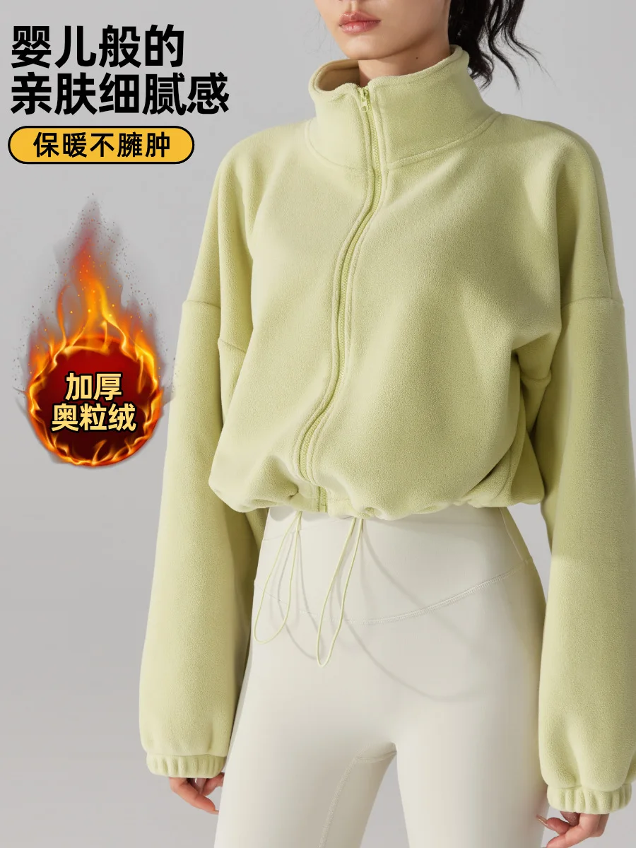 

Autumn And Winter Lamb Fleece Standing Collar Women's Sports Thickened Warm Drawstring Short Drawstring Loose Sweater Coat