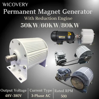Générateur à aimant continu à basse vitesse, 60KW, 50KW, 80KW, 48V, 220V, 380V, triphasé, AC, 300 tr/min, entraînement par moteur, éolienne à eau 1
