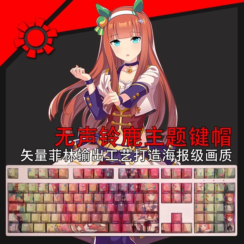 Muito Derby Silence Suzuka Pbt Keycap Teclado Retroiluminado Anime Gaming Key Caps para Ansi 61 87 104 108 Chaves Set