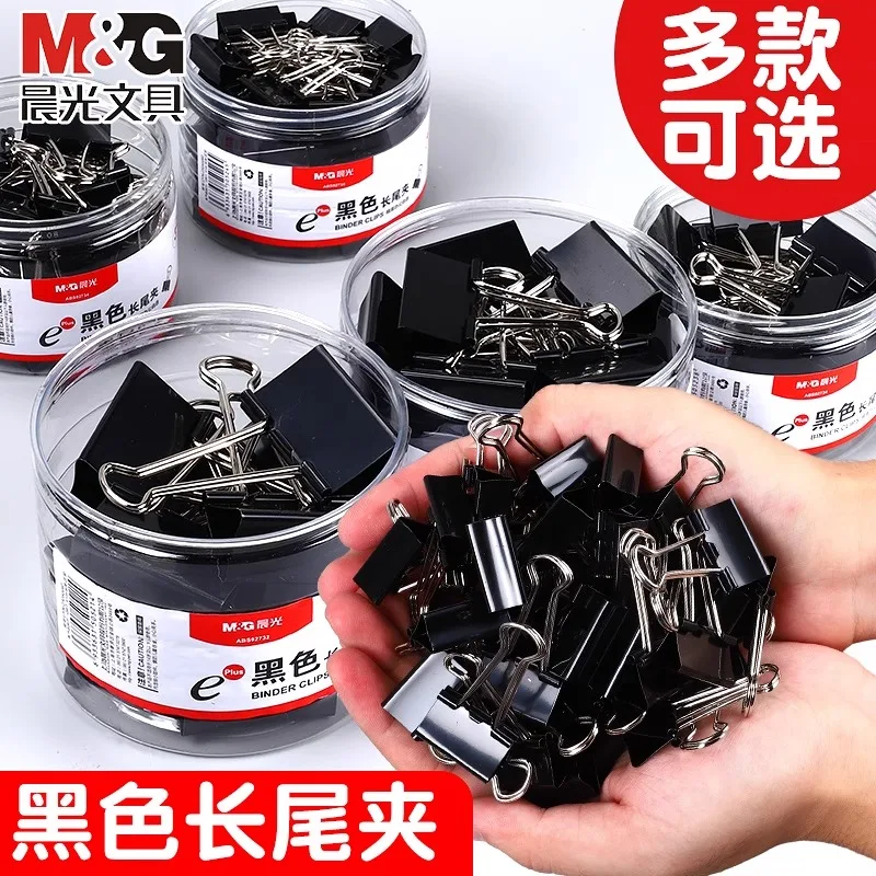 M&G Black Metal Binder 15MM/19mm/ 25mm/ 32mm /41MM/50MM Notes Letter Folder Office Stationery Supplies Binding Fixed