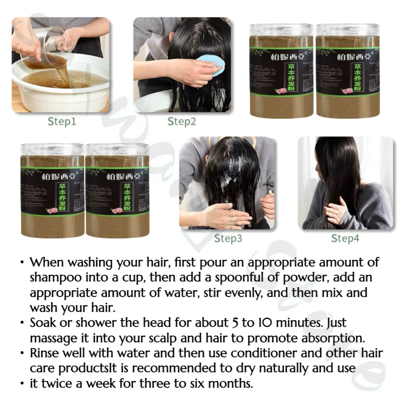 10 Kinds of Chinese Herbal Extracts: Platycladus Orientalis Leaf Saponin Hair Powder To Prevent Hair Loss and Strengthen Hair 5
