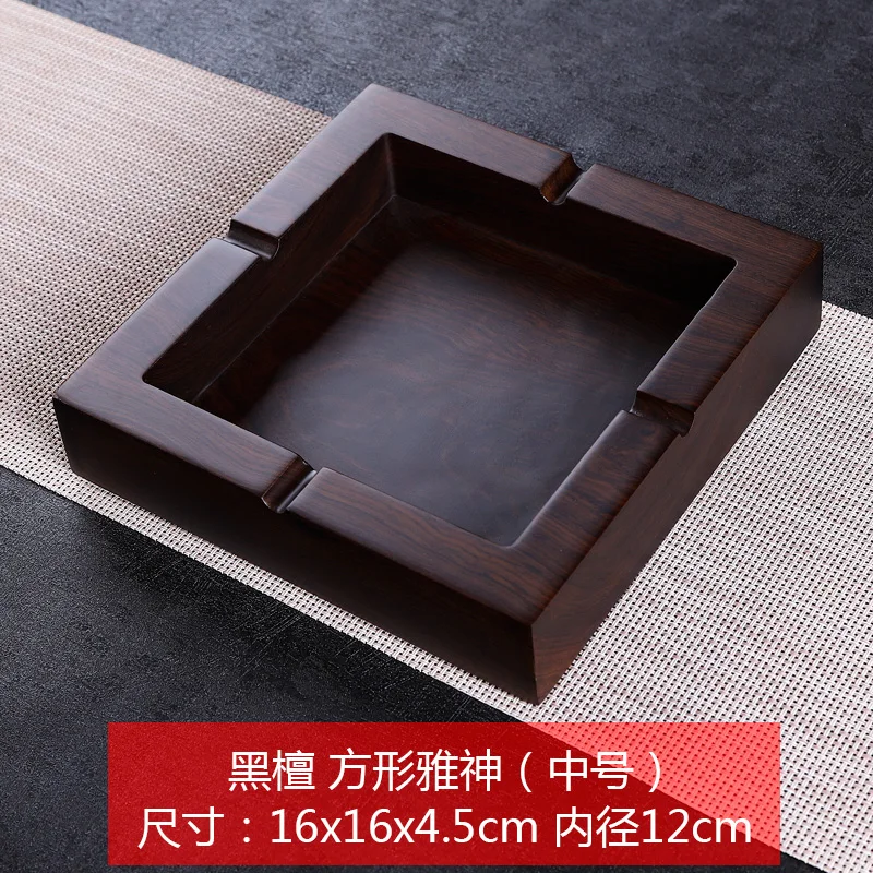Cenicero grande de madera de ébano con tapa, tendencia de personalidad creativa, sala de estar retro china, personalización del hogar