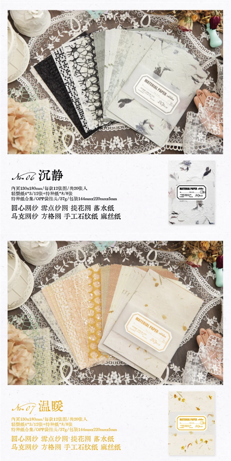 Yoofun 20 teile/los bunte Verflechtung Scrap booking Material Papiere Collage Junk Journal Geschenk karte Herstellung Dekor papier – Detail 12