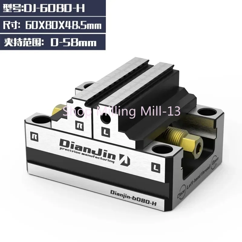 Four-Five-Axis Fixture Self-centering Vise 2-8 Inches DJ-6080H