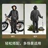 Naturehike 15D Nylon Split Raincoat Lightweight Portable Rainproof Hiking Fishing Cycling Motorcycle Jacket Pants Set Mackintosh 5