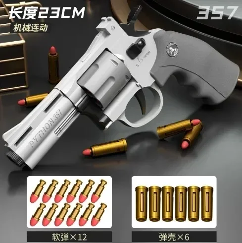 リボルバー ブラック/ブラウン 弾丸5個付き クラウンモデル S&W M29 6インチ ブラック 10才以上用エア