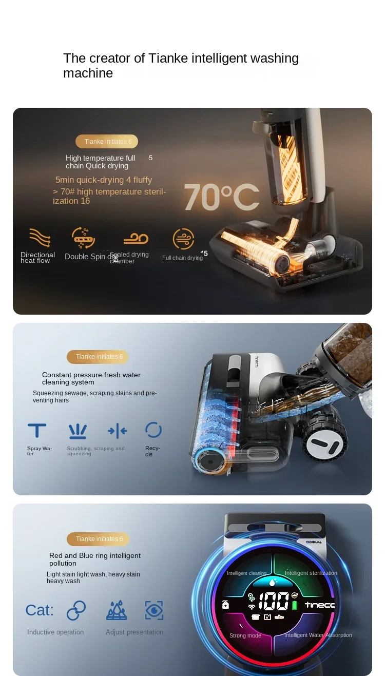 TINECO Fuwan BoosterPro Floor washing machine Household appliances vacuum mop floor double power quick dry cleaning machine 6
