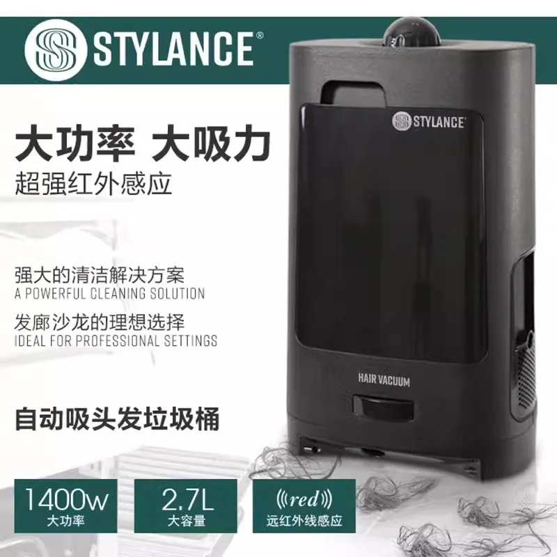 High-power infrared sensor intelligent suction broken hair tools hair salon special suction hair waste garbage can 4