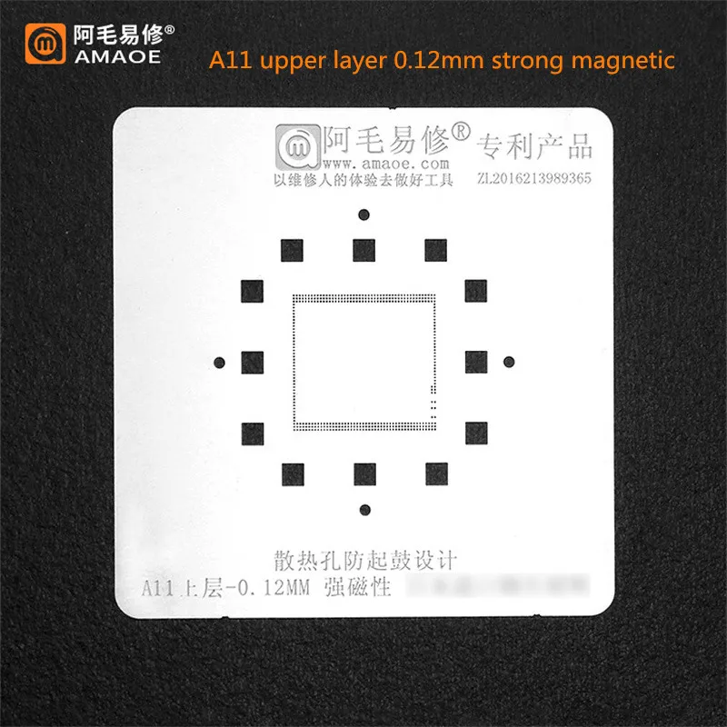 

AMAOE 0.10/0.12/0.15mm BGA Reballing Stencil for A7/A8/A9/A10/A11 RAM+CPU Tin Planting Steel Mesh