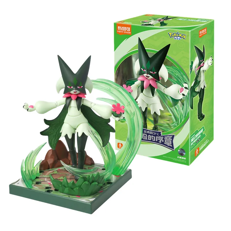 ポケモン フィギュア BLOKEES フィギュアポケモンビルディングブロックおもちゃリザードン