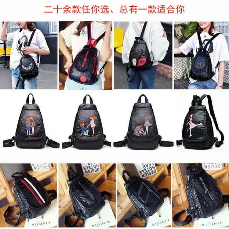 2025 new mini shoulder bag female bag Korean fashion wild embroidery soft leather small backpack 2