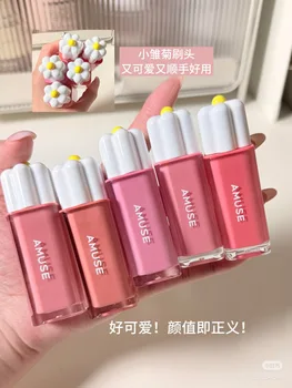 Amuse Little Daisy Water Mirror Lip Glaze FIG Nude Lip Gloss Lip Makeup 1