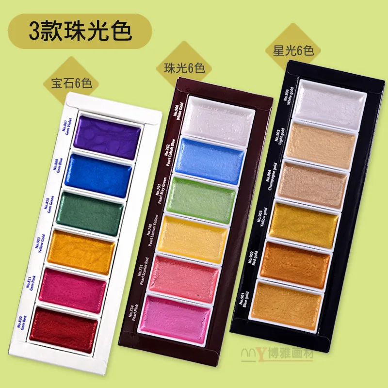 ZIG Kuretake Solid Watercolor Paint Set Watercolors Field Sketch Set Painting Supplies 12/18/24/36/48 Colors