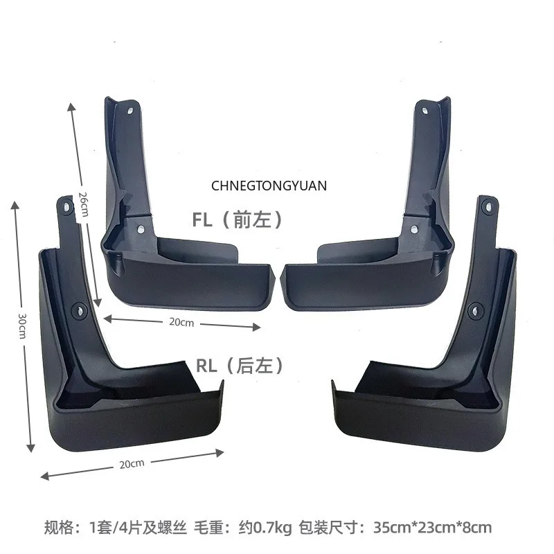 폭스바겐 골프 8 MK8 R-라인 GTI GTD GTE 2020 2021 2022 2023 2024 펜더 머드플랩 스플래시 가드 머드가드 머드 플랩