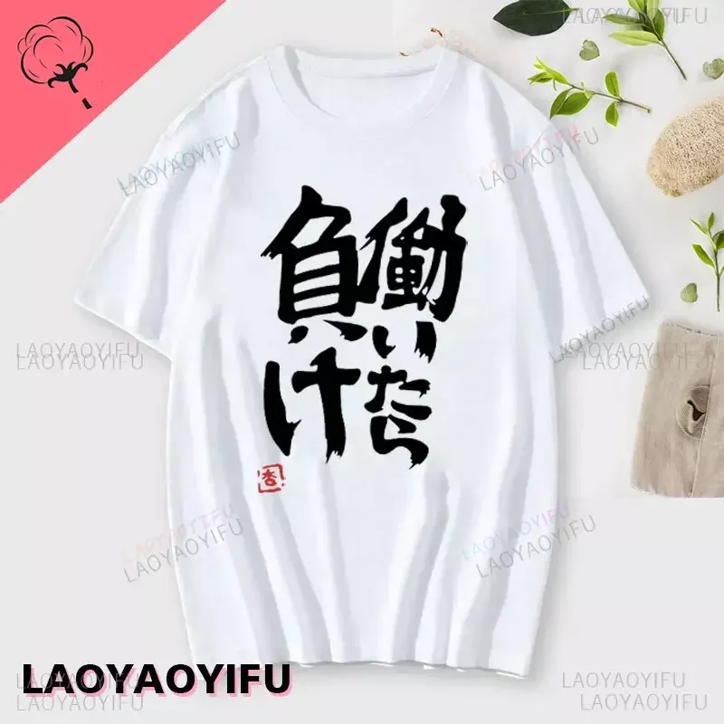 Sommerliches neues süßes Anime-T-Shirt aus 100 % Baumwolle für Herren, lustiges Cartoon-Design, trendig, vielseitig, modisch, bequem, einfach und locker geschnitten – Detail 8