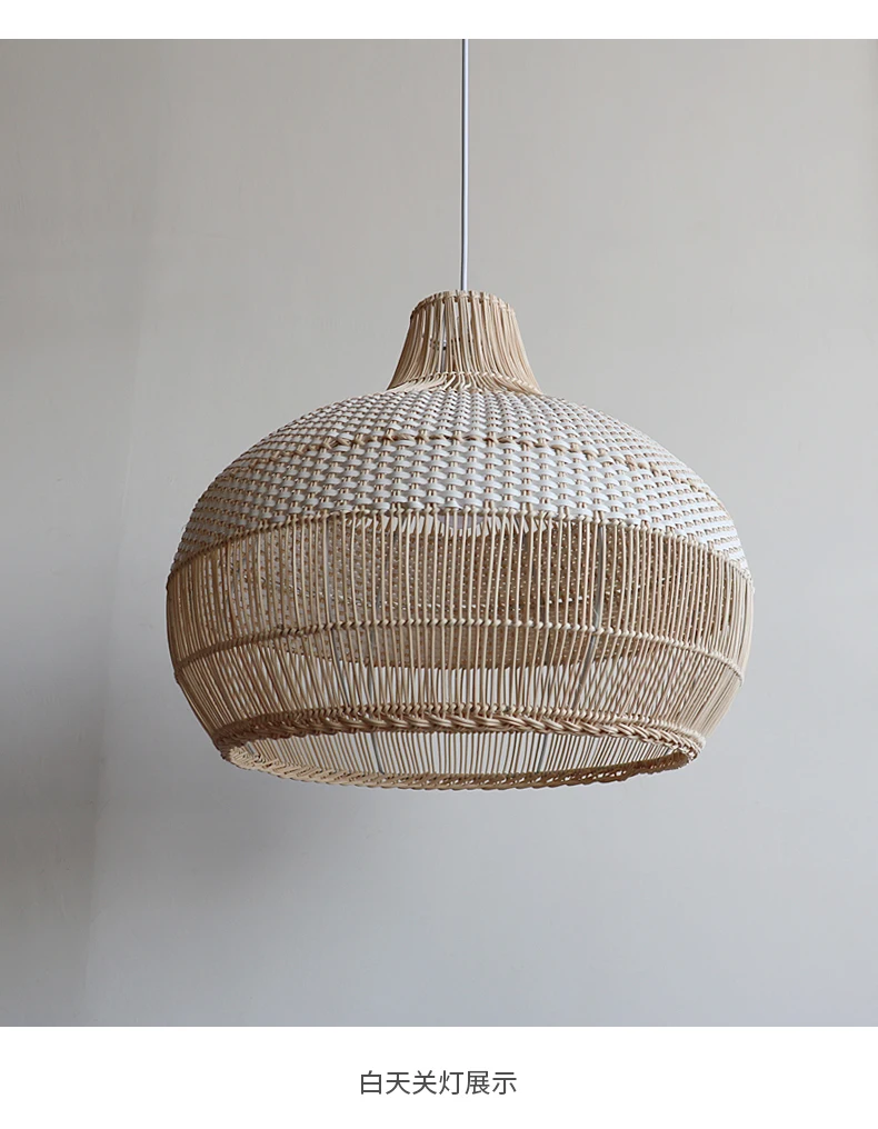 Rattan Lamp 4
