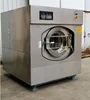 Professional Industrial Laundry Washing Machine 15 KG To 150 KG Factory 6