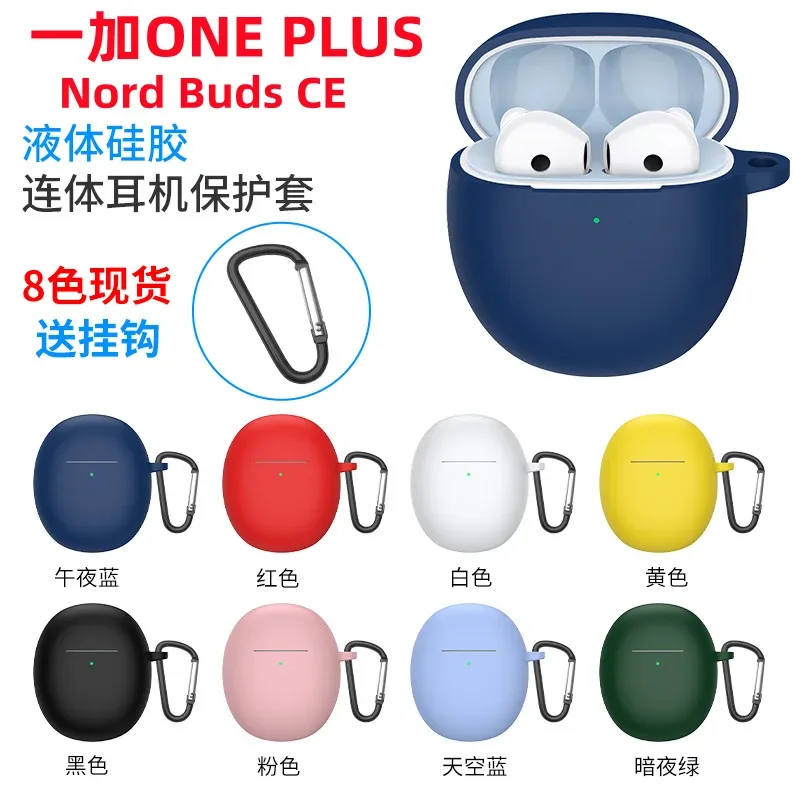 

Чехол для наушников One Plus Nord Buds CE, чехол для наушников, противоударный защитный рукав, пыленепроницаемый телефон с крючком, аксессуары для наушников