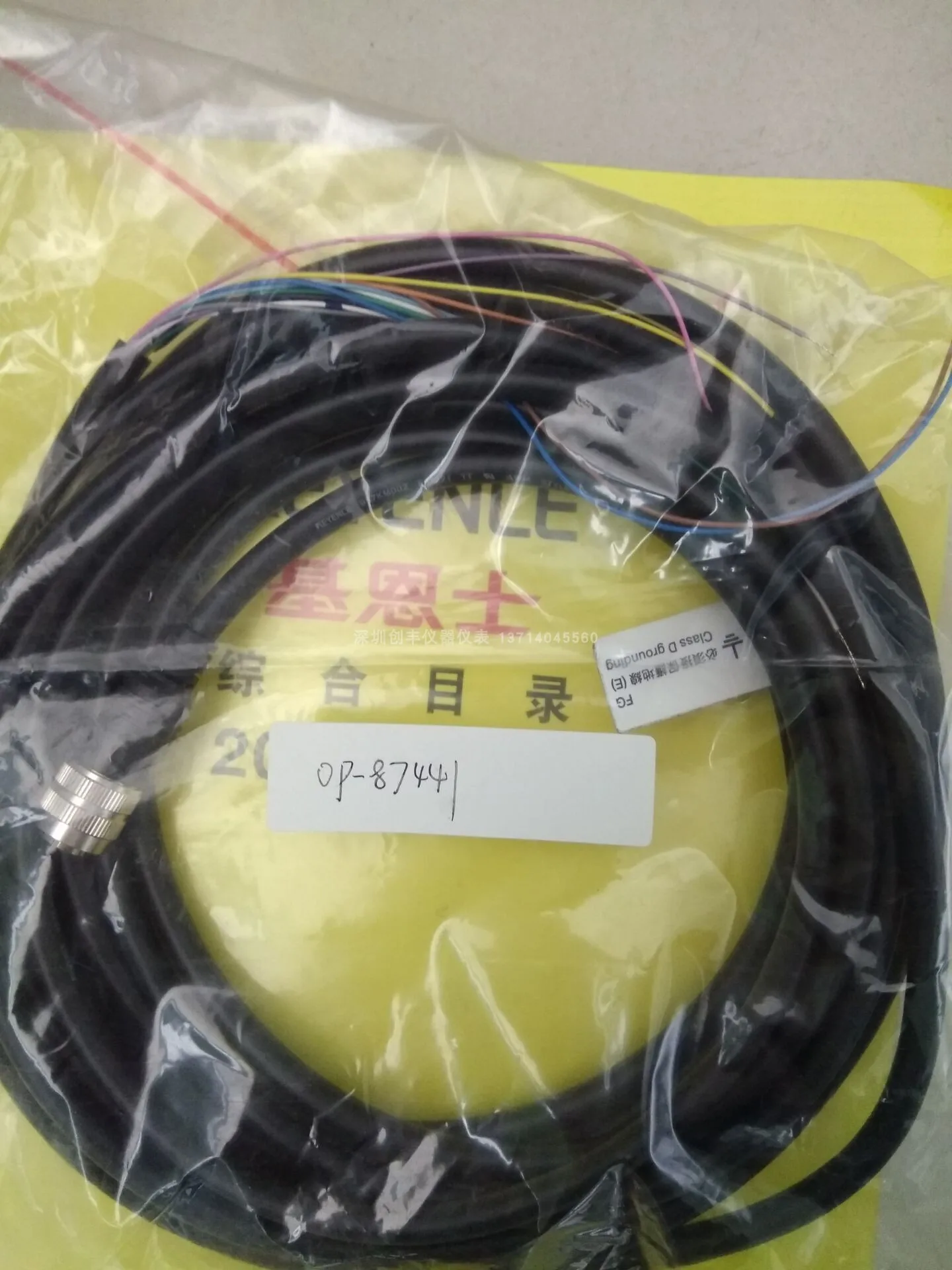 

2023-10 Spot Japan Keyence Power Cord OP-87441