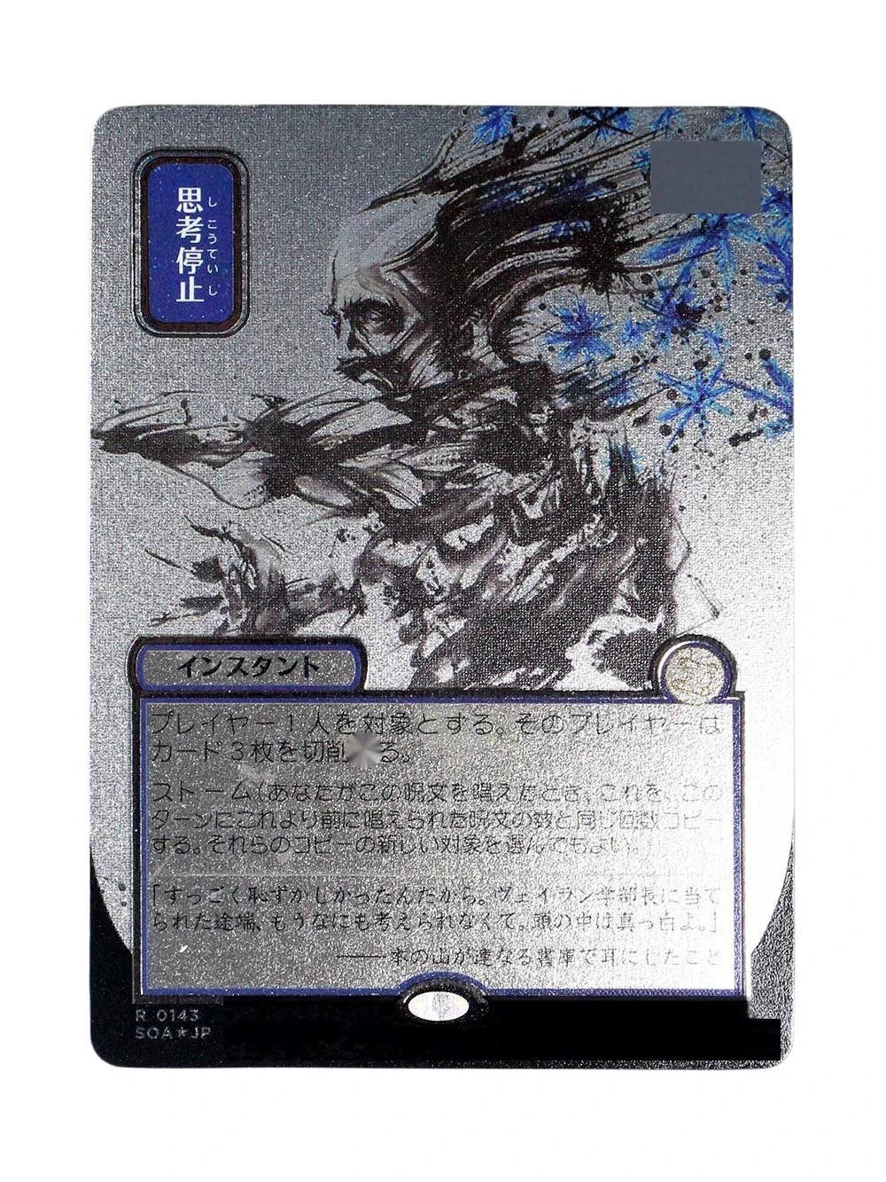SilverFoil TCG Proxy Card Custom Game Collection Trading Cards