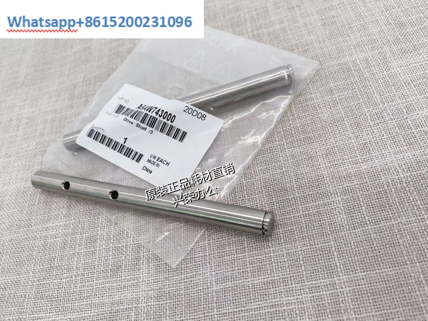 Product-04149 main image 0