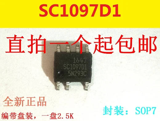 

Новый оригинальный патч SC1097DG SC1097D1 SOP-7, 10 шт.