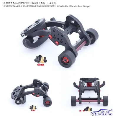 GPM Special Material Rear Wing Mount with Wheelie Set for Arrma 1