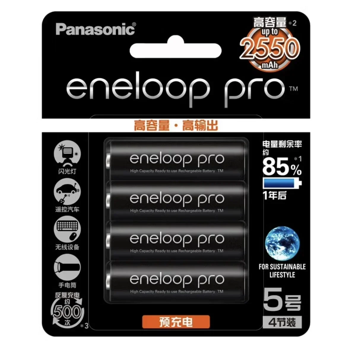 Rechargeable Battery Panasonic Eneloop Original Battery Pro AA 2550mAh 1.2V NI-MH Camera Flashlight Toy