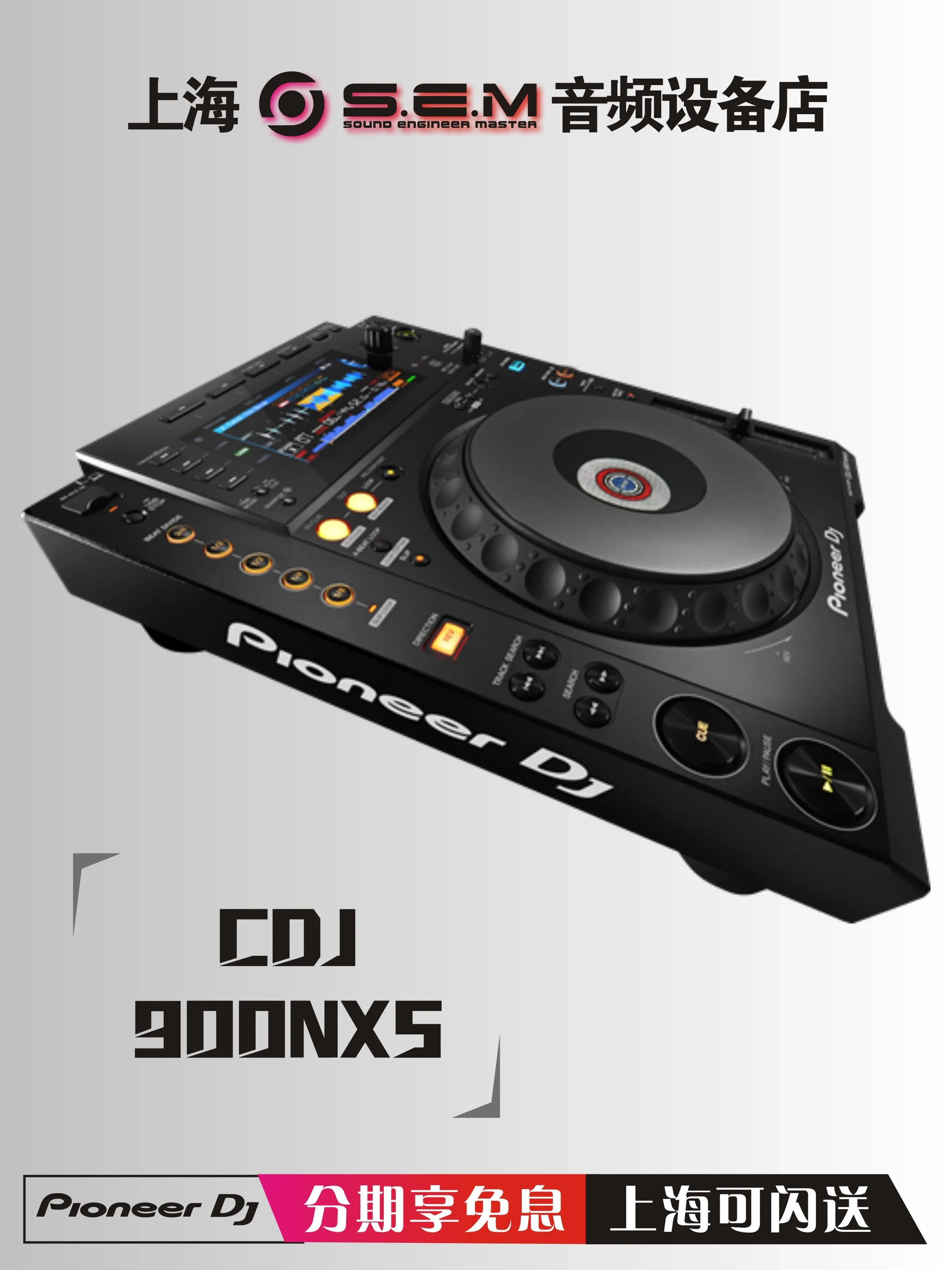 美品Pioneer CDJ-900 Nexus 2台セット(USB付き) Pioneer DJM-900 Nexus 2 w/ XDJ-1000 MK2 & Z Table