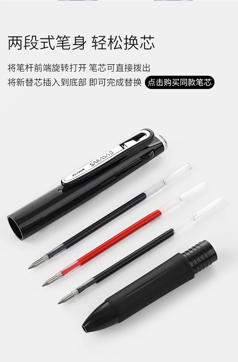 Japanischer ZEBRA SARASA 3-in-1-Gelstift, J3J2 Multi-Colores Multifunktions-Signatur boligrafos elegantes ästhetisches Schreibwarenzubehör – Detail 8