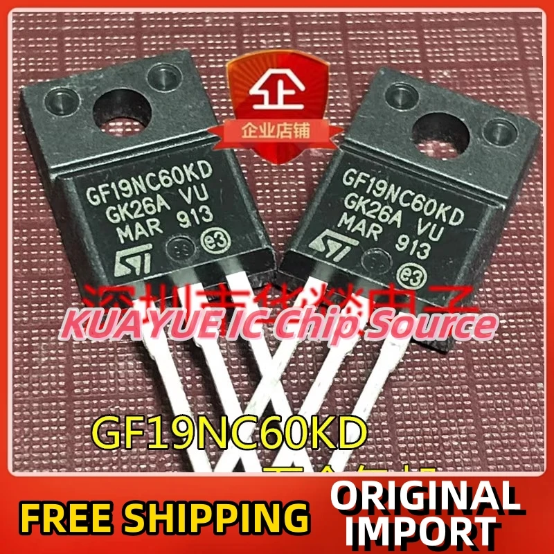 

10PCS-30PCS STGF19NC60KD GF19NC60KD TO-220F Fast Shipping Quality Guarantee