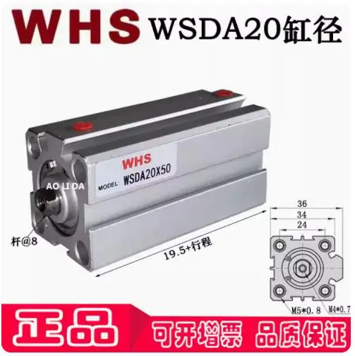 

WHS тонкий цилиндр WSDA 20*5 WSDA 20*10 WSDA 20*15 WSDA 20*20 WSDA 20*25 WSDA 20*30 WSDA 20*35 WSDA 20*40