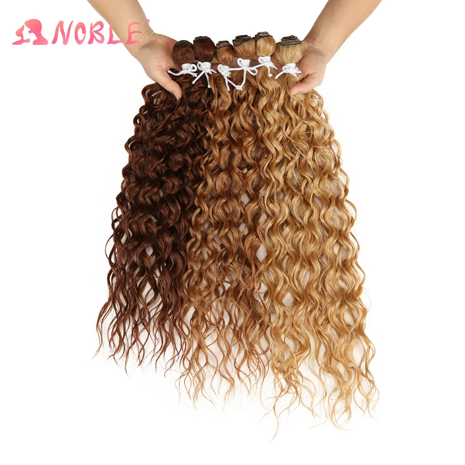 Noble Star Afro Kinky Curly Hair Bundles 24-28 inch 6Pieces афро кудри Brown Heat Resistant Synthetic Extensions |