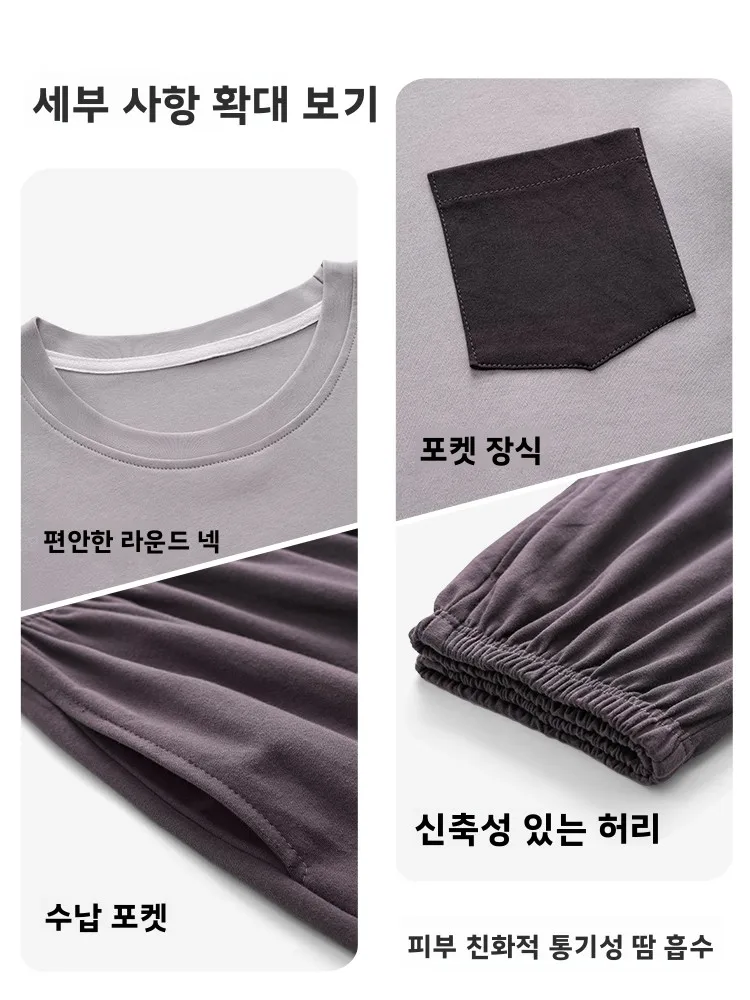 남성용 100% 면 반팔 잠옷 얇은 홈웨어 세트 여름 야외 착용 가능 편안하고 통기성 좋은 라운드넥 홈 레저웨어