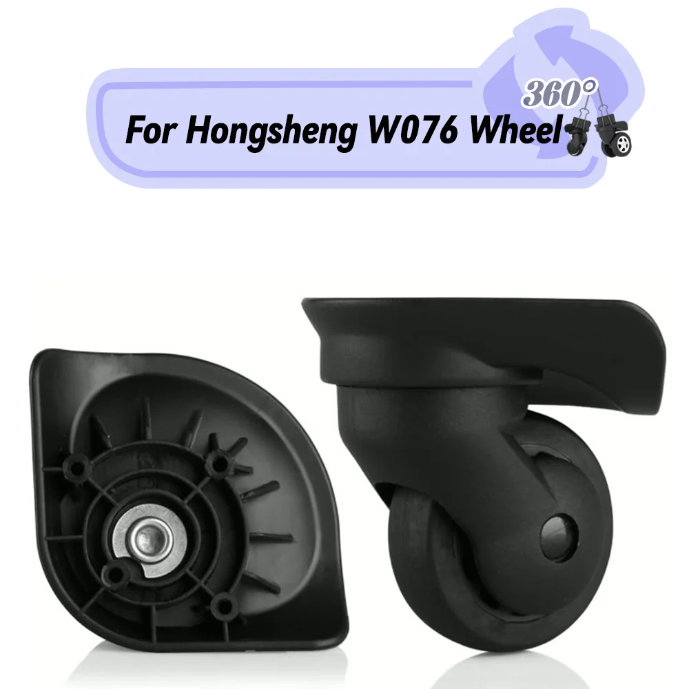 

For Hongsheng W076 Smooth Silent Shock Absorbing Wheel Accessories Wheels Casters Universal Wheel Replacement Suitcase Rotating