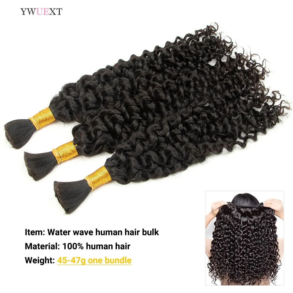 Water Wave Virgin Human Hair Bulk For Braiding 14-26 inches Water Curly Hair Bundles No Weft 50g/pack Natural Black Color