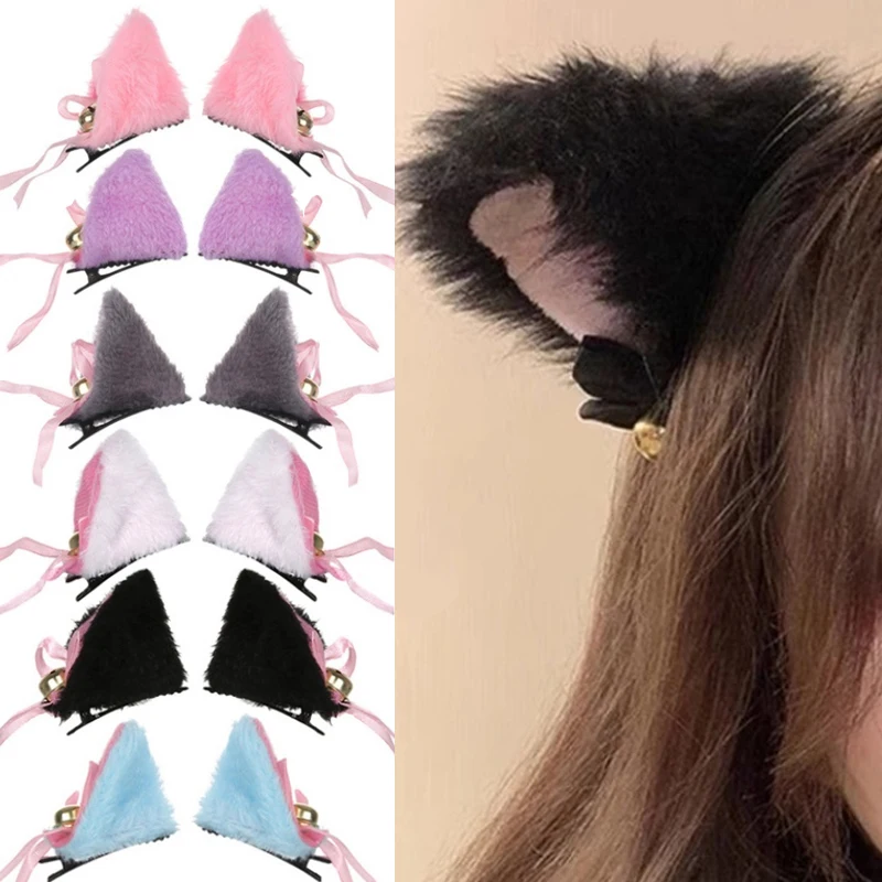 Kunstfell-Haarspangen Mit Bärenohren & Glöckchen – Süße Doppelschleifen Für Cosplay, Lolita & Partys