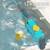 Electric Water Gun Toy Large Capacity P90 Automatic High-Tech Outdoor Summer Beach Water Fun Shooting Water Toy Gun Kid Gifts 3