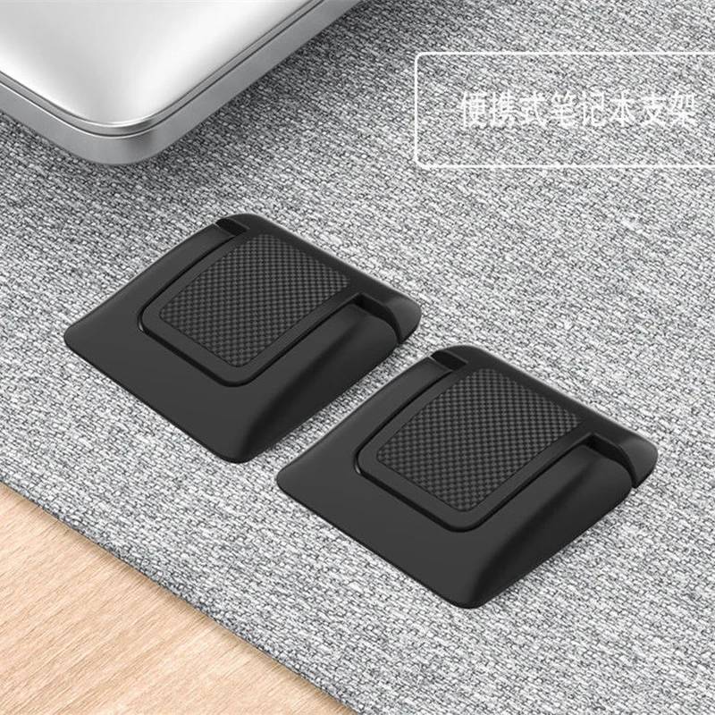 1 Pair or 1PC Plastic Portable Mini Laptop Riser Invisible Stand Foldable Universal Desktop Cooling Holder Laptop Accessories