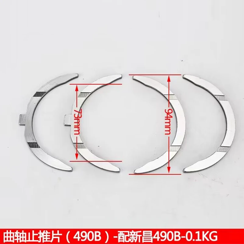 Crankshaft Thrust Plate for Xinchai 490B# 1 Pay 4 Piece Forklift Engine Connecting Rod Six Matching Cylinder Liner