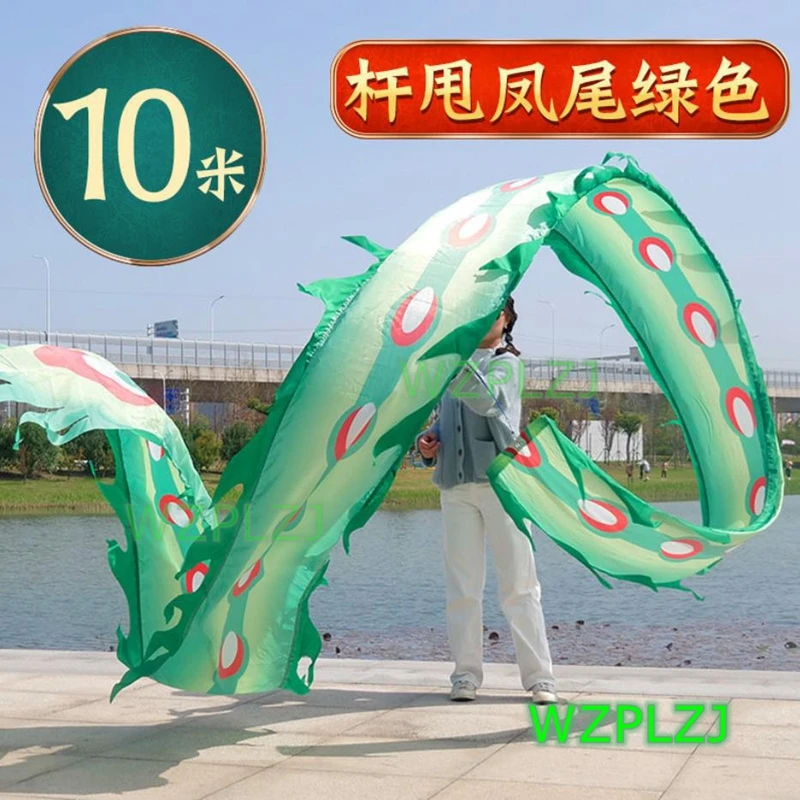 10M Peacock Ribbon Dragon Dance Poles Costume Outdoor traditional dress Carnival  Square Performance Halloween Toys Party