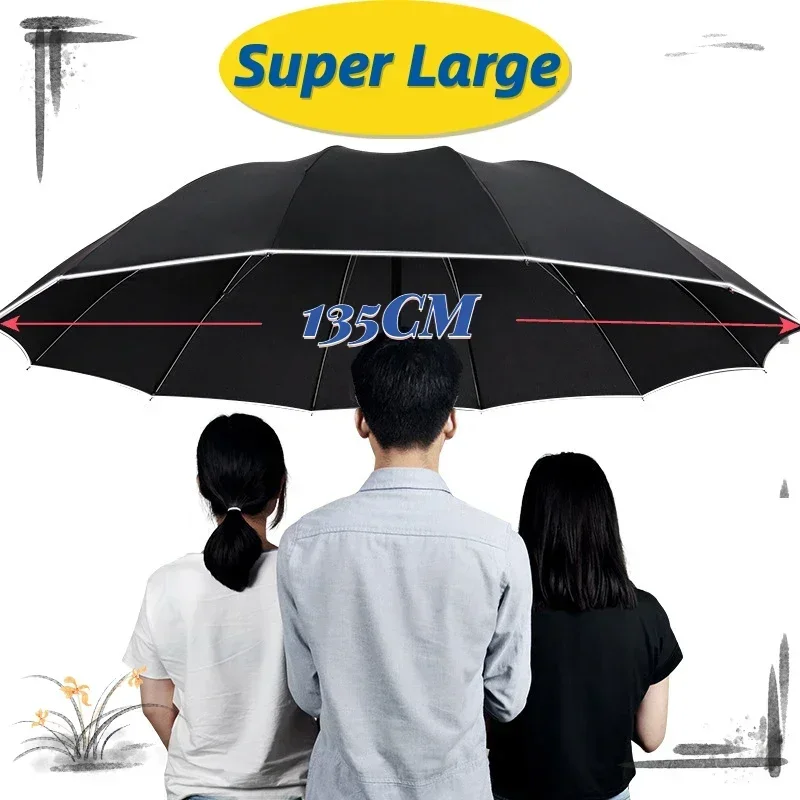 135CM Automatic Folding Umbrella Reinforced Windproof Safety Reflective Sun and Rain Umbrellas for Men Women automatic umbrella folding umbrella sun umbrella